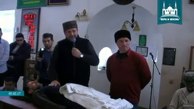 Урок правильное омывание усопшего. Заместитель Муфтия РД Мухаммад Мангуев смотреть онлайн