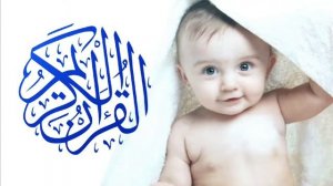 Коран для детей