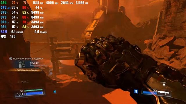 Test GTX 1070 + G4560 ꞁ DOOM ꞁ Ultra Settings - 1080p смотреть онлайн
