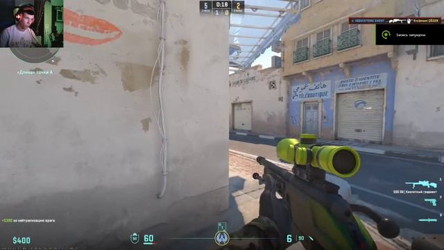 Cs2 ❤ смотреть онлайн