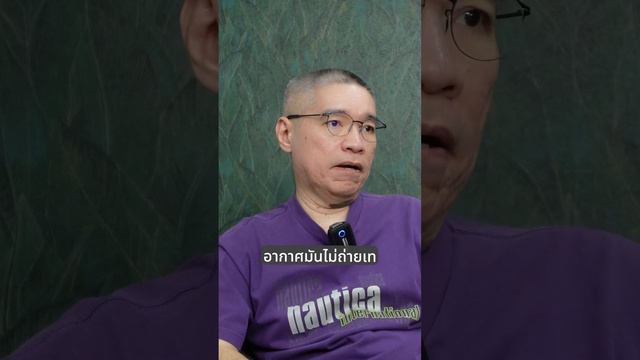 หลับในรถอันตราย? #idealphysics #ม4 #ม5 #ความรู้รอบตัว #physics #dek67 #ป๋ามัก #ฟิสิกส์ม4