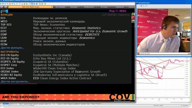 26.09.11, 17:00(мск) - Five O'clock_part.1, аналитика КИТ Финанс