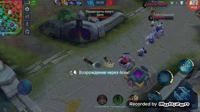Продолжая снить MOBILE LEGENDS смотреть онлайн