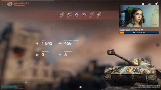 САМЫЙ ЛУЧШИЙ БАРАБАН В ИГРЕ?! | ПРО TWITCH И ТД | LECEL смотреть онлайн