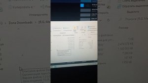 как устанавливать игры в приложение zona