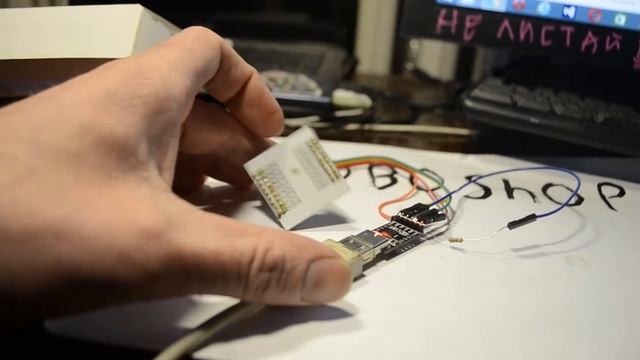 ESP32