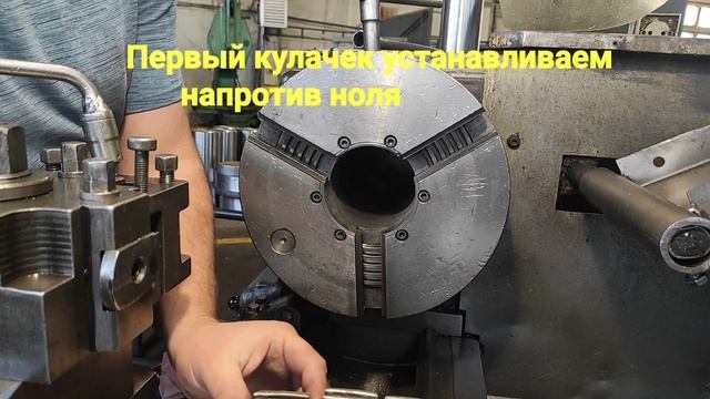 Урок 3. Единственный способ. Как установить кулачки. смотреть онлайн