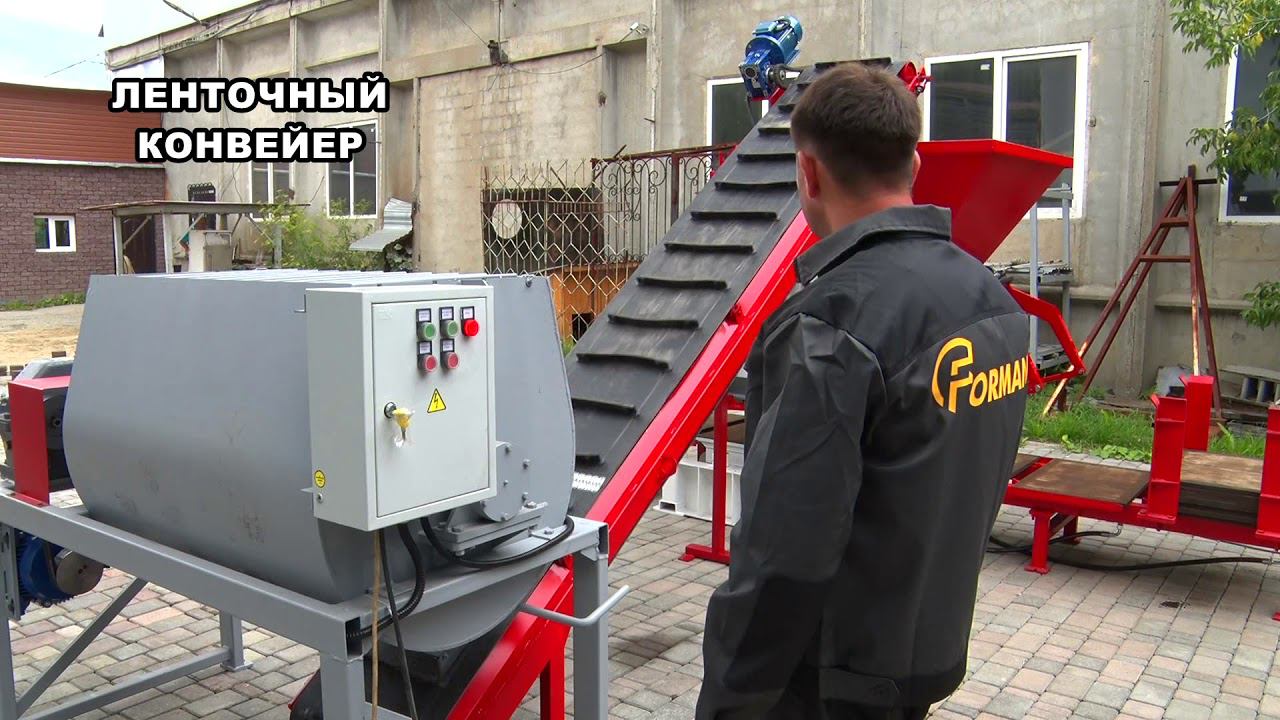 Линия вибропрессования Форманта Геркулес (Вибропресс Formanta Геркулес. Обзор)