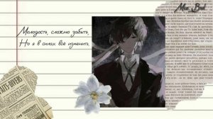 Все было так- Электрофорез(Speed up)