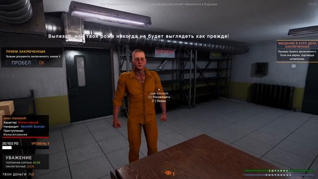 СИМУЛЯТОР ТЮРЬМЫ / PRISON SIMULATOR обзор и прохождение #1/Prison simulator gameplay и первый взгля смотреть онлайн
