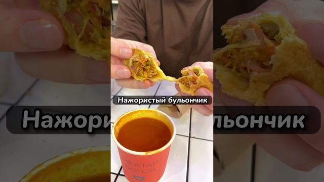 Необычный БОРЩ в ПИРОЖКЕ за 200₽ В Петербурге