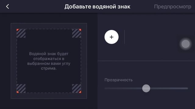 Как СТРИМИТЬ с iPhone на YouTube (ЮТУБ) - iApple Expert смотреть онлайн