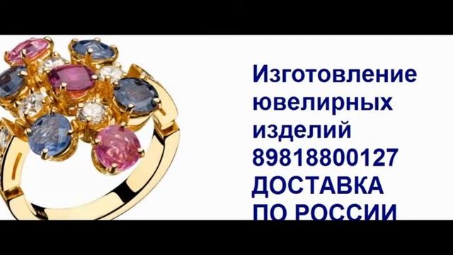 Ювелирная мастерская в Санкт-Петербурге смотреть онлайн