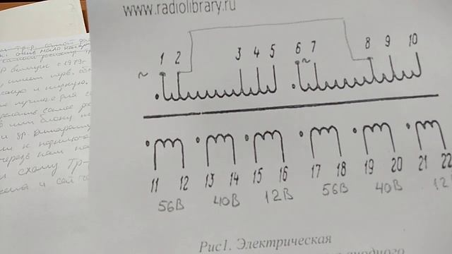 Подключение обмоток трансформатора Параллельное @ Последовательное соединения смотреть онлайн