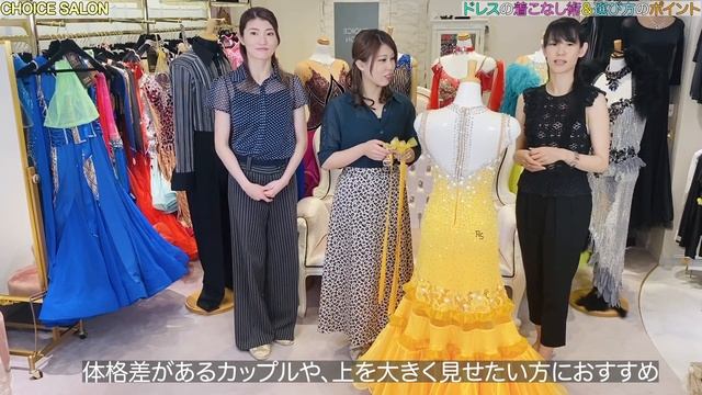 【女子必見】プロが教える社交ダンスドレスの着こなし術！ドレスを選ぶ時のポイント♪これでコンペでも映えること間違いなし★お得なクーポン情報も！ смотреть онлайн