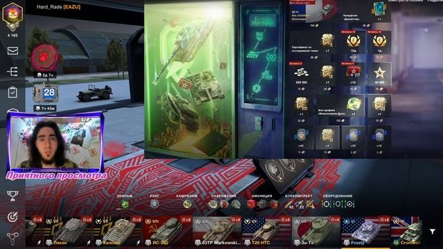 ⛄НОВОГОДНИЙ ИВЕНТ В Tanks Blitz 2024! || ПОДРОБНОСТИ ОТ ВОДОДЕЛОВ! || НГ 2024 Tanks Blitz! ? смотреть онлайн