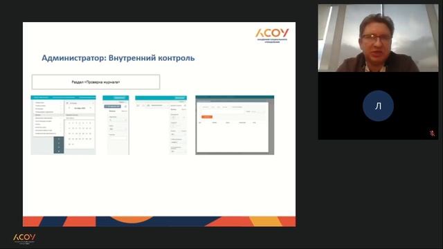 31 10 23 Час завуча 12 смотреть онлайн