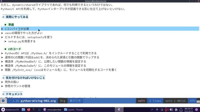 PythonとC++/Rustの連携 #2 PythonのC APIに触れてみる смотреть онлайн