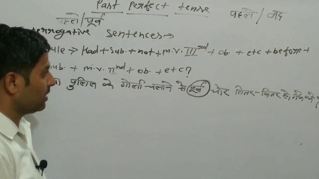 Past perfect tense | Before sentences in Past perfect tense | Translate Hindi to English | Class 10 смотреть онлайн