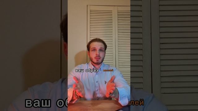 Что входит в образ миллионера?