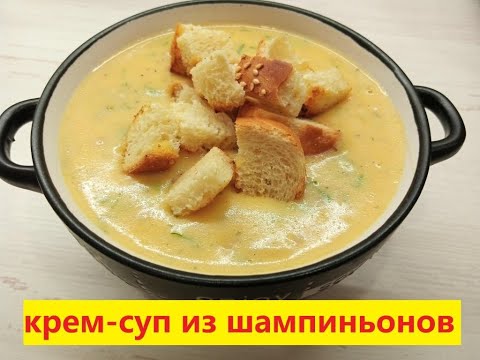 Креветки в кокосовом молоке [суп из креветок] смотреть онлайн