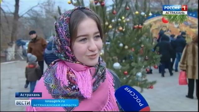 Рождественские колядки. Как православные астраханцы празднуют Святки? смотреть онлайн