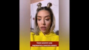 Настя Балтер расцарапала лицо Мадан