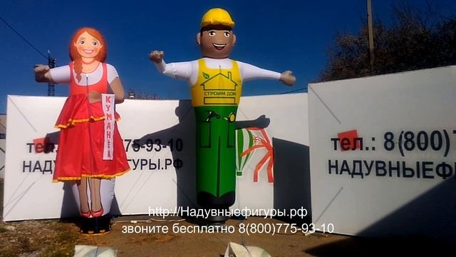 Примеры наружной рекламы. Реклама строительной компании. смотреть онлайн