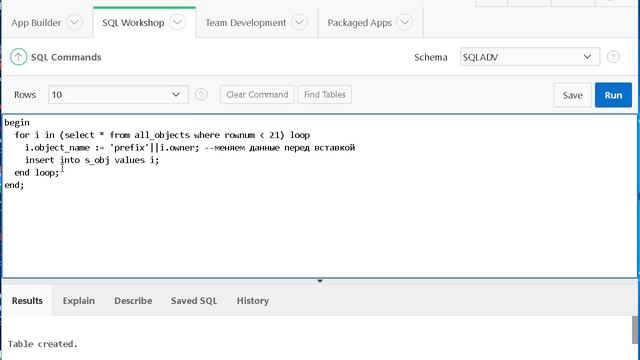 Урок 22.PL SQL. Элегантный способ вставки обновления смотреть онлайн