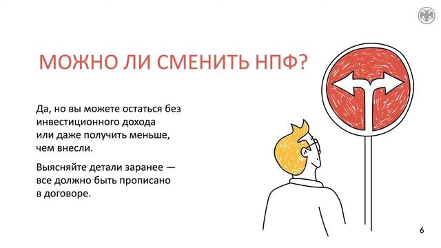 Мастерство и Самосовершенствование