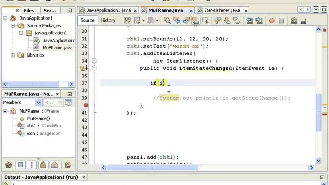 Java Swing GUI Урок 5 - Чек боксове смотреть онлайн