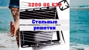 Газовая плита Гефест 3200 06 К33