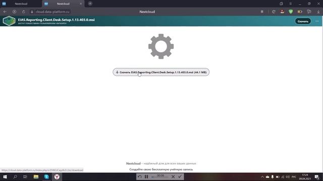 Порядок работы с шаблоном WARM.TOPL.QX.20XX смотреть онлайн