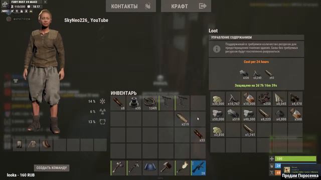 Rust Путь до Уровня ЧИЗИ #Фан Раст И командная игра! смотреть онлайн