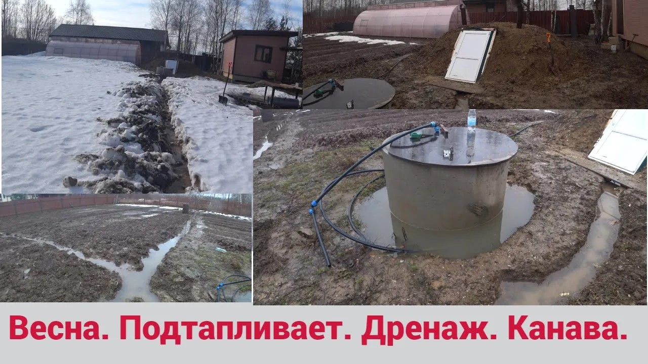 Небольшой весенний потоп. Весна. Дренаж. Погреб. Теплица. Дорожка перезимовали без нареканий. смотреть онлайн
