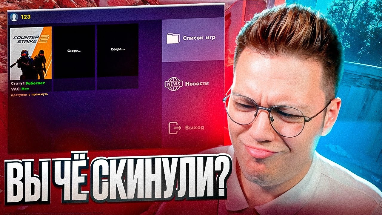 НЕДОХАКЕРЫ Lite