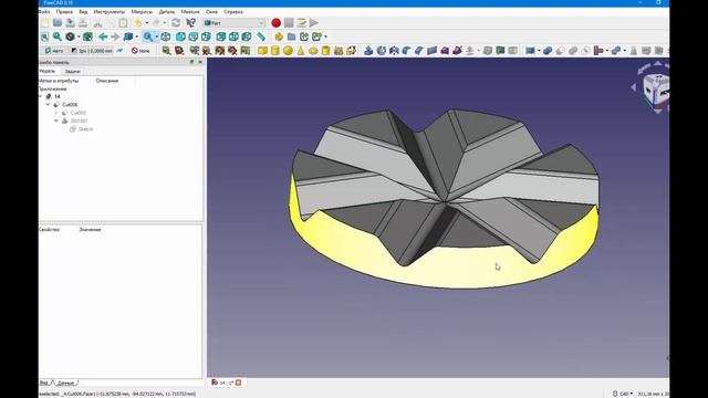 FreeCad Колпак смотреть онлайн