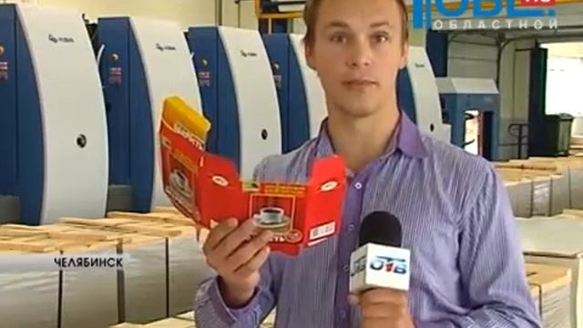 Открытие фабрики "ПМ Пакаджинг" по производству упаковки из полиграфического картона смотреть онлайн