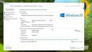 Скачиваем xlive.dll и устраняем ошибки