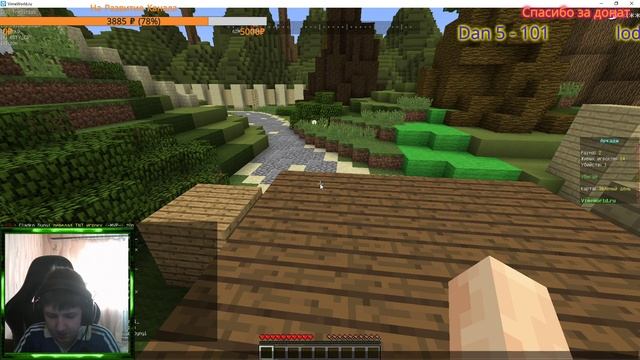 ⚡Стрим Minecraft?Играю с подписчиками на Вайме⚡ смотреть онлайн
