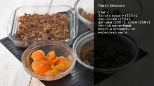 Паста Амосова . Рецепт от шеф повара Максима Григорьева