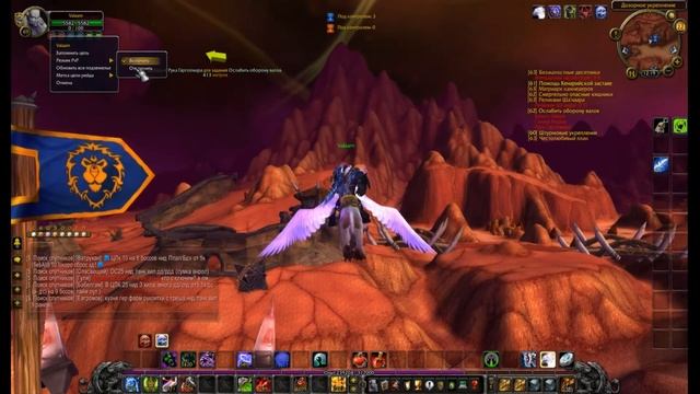 Штурмовые укрепления WoW LK 3.3.5 (вкратце) смотреть онлайн