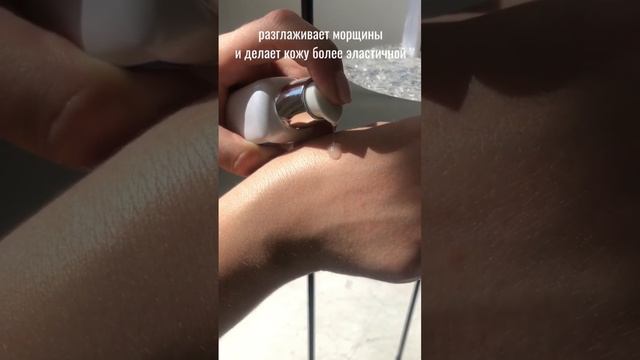 Увлажняющая сыворотка для лица Hydration Fluid корейского проф. бренда Pro You Professional смотреть онлайн