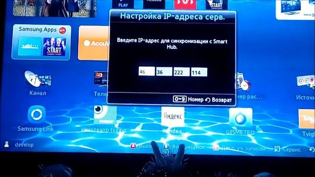 Как установить ютуб на устаревшие телевизоры самсунг и др.