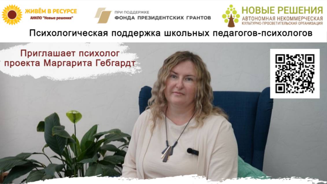 ВЫРАСТИТЕ СВОЕ ДЕРЕВО РЕЗИЛИЕНС смотреть онлайн