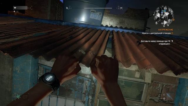 Dying Light | Сложность: Нормально | Gameplay, No comments смотреть онлайн