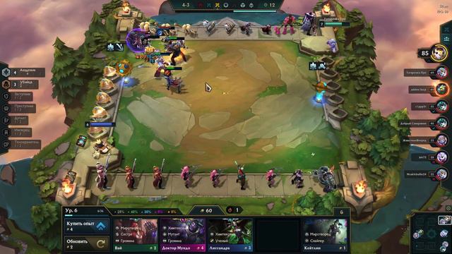 ЮМИ НЕ ОСТАВИЛА ВРАГУ ШАНСОВ - ТФТ СЕТ 6 ЧУДЕСА ПРОГРЕССА TEAMFIGHT TACTICS TFT SET 6 смотреть онлайн