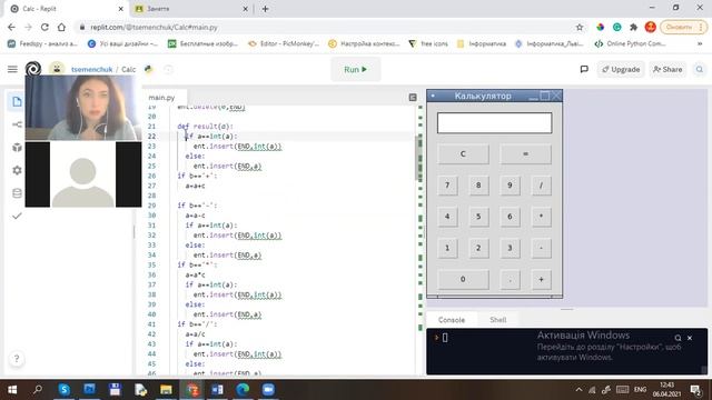 Проект "Калькулятор" на Python. Інформатика, 8 клас, частина 3 смотреть онлайн