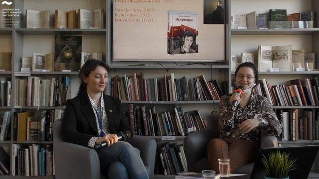 Лекция Александры Широковой «Образ России в культуре Польши» смотреть онлайн