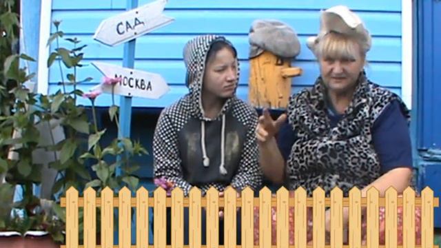 Посиделки-3 "Картошки в форме сердца", "Шампунь"=))) смотреть онлайн